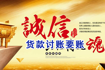 帮助吴先生解决多年欠款问题 帮助吴先生解决多年欠款问题